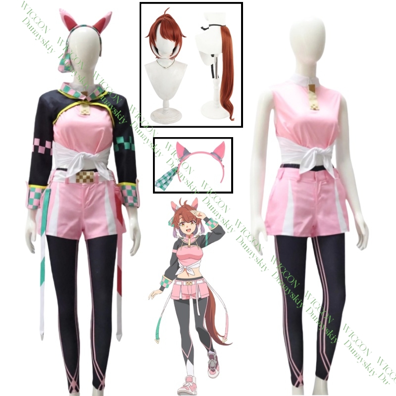 Cosplay Flame Prop - Peruka Cosplay Anime Gra Uma Musume