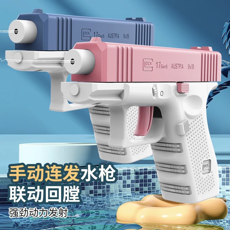 Cosplay Prop Pistol - Nowy Ręczny Pistolet na Wodę Mini