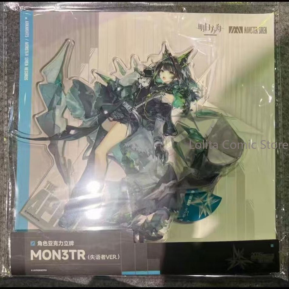 Cosplay Prop Display - Anime Arknights Akrylowa Figurka Aphasic, Urocza