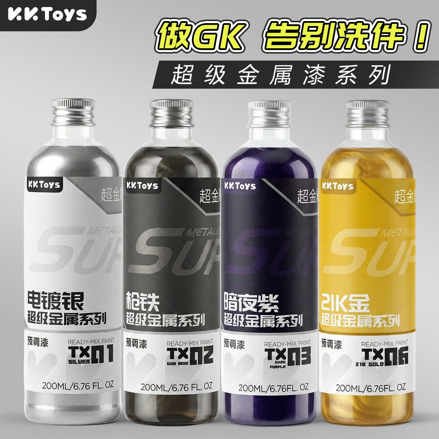 Metaliczna farba w sprayu, got – Metallic Spray Paint recenzja i cena