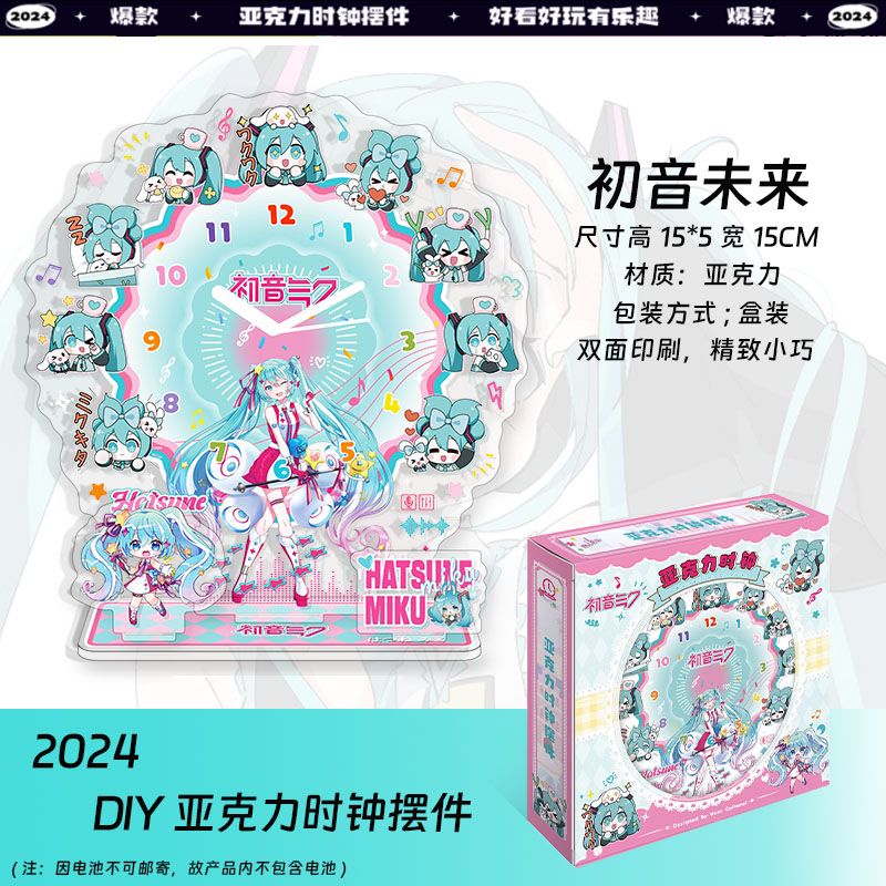 Zegar akrylowy Hatsune Miku An – Acrylic Cosplay Prop recenzja i cena