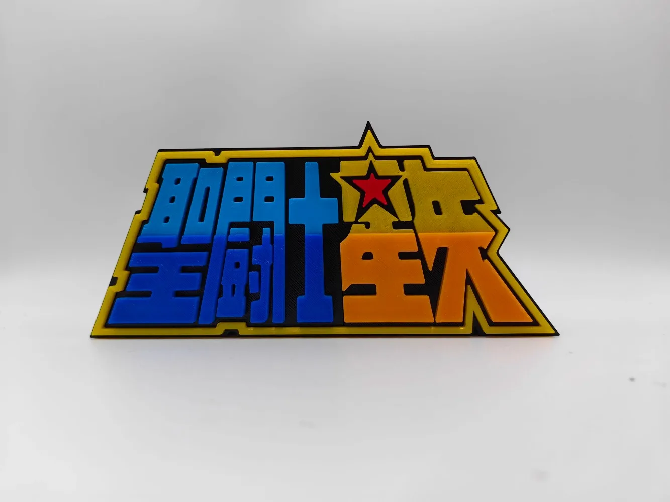 Anime Saint Seiya Logo 3D Mode – Cosplay Prop Display recenzja i cena