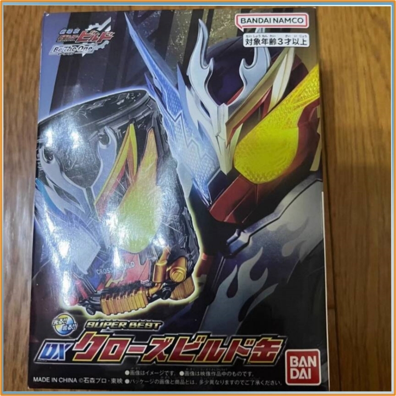 NOWY Bandai Dx Kamen Rider Bui – Cosplay Prop Building recenzja i cena