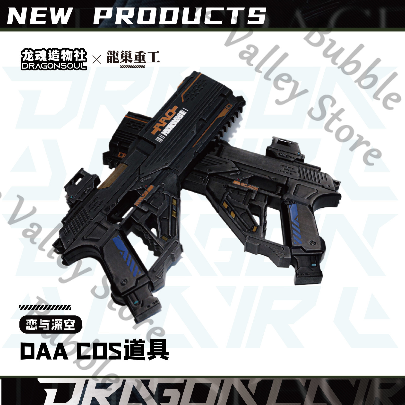 Anime Caleb Love and Deepspace – Cosplay Prop Pistol recenzja i cena