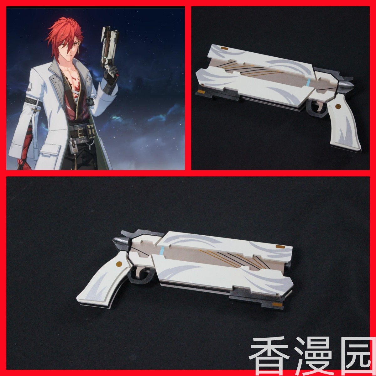 Anime Wuthering Waves MORTEFI  – Cosplay Prop Pistol recenzja i cena