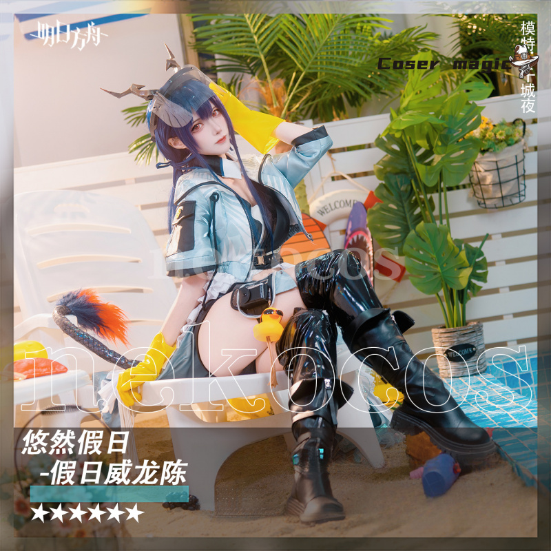 Arknights CH'EN Strój Cosplay  – Prop En Cosplay recenzja i cena