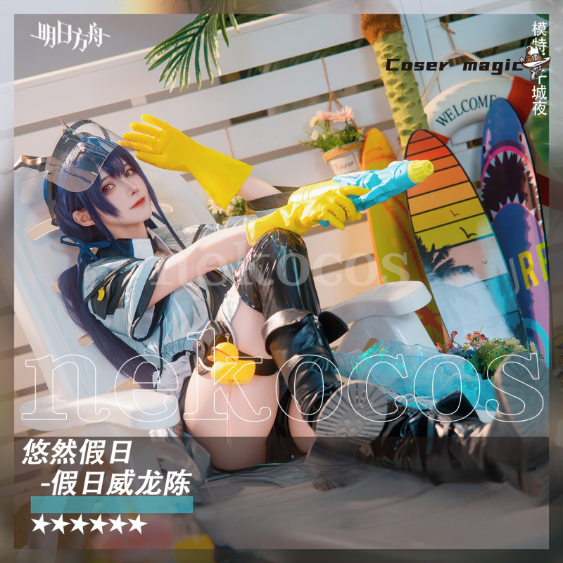 Arknights CH'EN Strój Cosplay  – Prop En Cosplay recenzja i cena