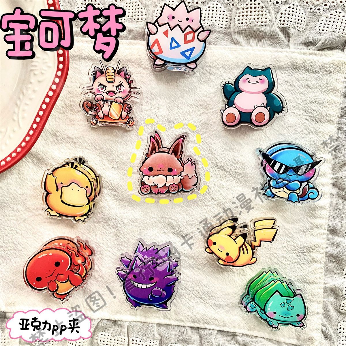 Dwustronny akrylowy klips Poké – Acrylic Cosplay Prop recenzja i cena