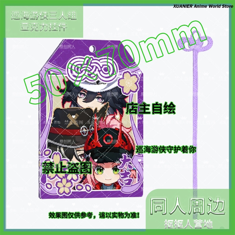 Anime Ashveil Boothill Honkai: – Acrylic Cosplay Prop recenzja i cena